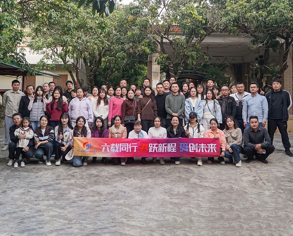 Компания Huizhou Flash Hobby Technology Co., Ltd. отмечает 6-летие радостным тимбилдингом